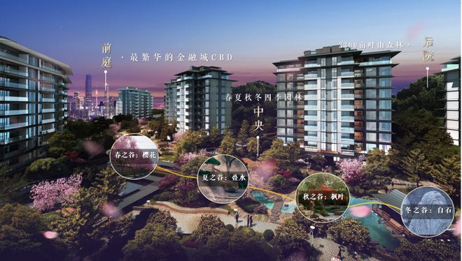 【合景臻颐府】2024首页网站-合景臻颐府售楼中心-欢迎您(图13)
