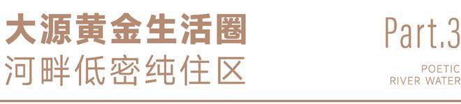 华兴·滨江锦宸（网站）滨江锦宸@2024年最新房价-户型配套(图4)