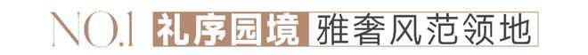 华兴·滨江锦宸（网站）滨江锦宸@2024年最新房价-户型配套(图11)