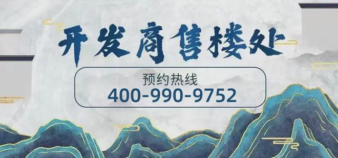 2024『南天名苑』南天名苑网站售楼中心欢迎您