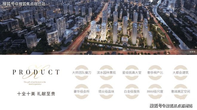 古北壹号公馆网站-古北壹号公馆2024最新房价＋户型图＋配套(图1)