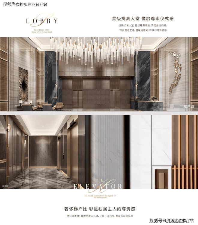 古北壹号公馆网站-古北壹号公馆2024最新房价＋户型图＋配套(图3)