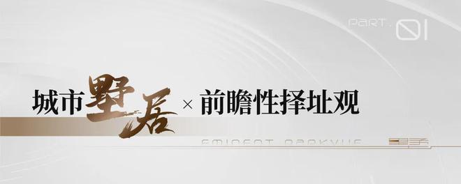 2024最新咨询=天津金地·水西印(售楼处)金地·水西印楼盘详情(图3)