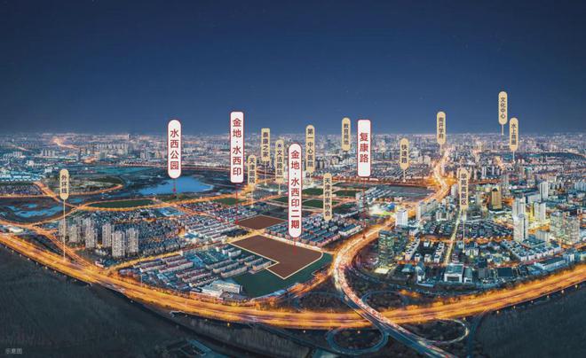 2024最新咨询=天津金地·水西印(售楼处)金地·水西印楼盘详情(图2)