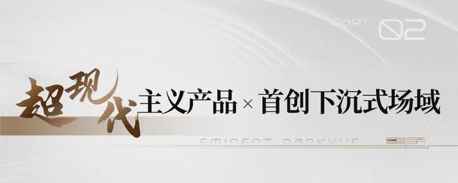 2024最新咨询=天津金地·水西印(售楼处)金地·水西印楼盘详情(图4)