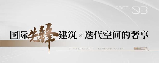 2024最新咨询=天津金地·水西印(售楼处)金地·水西印楼盘详情(图8)