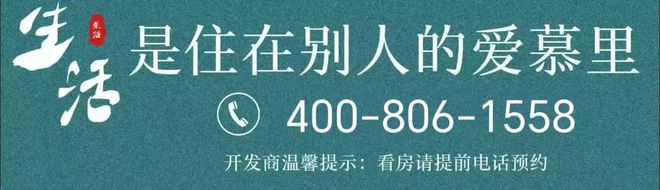 2024浦发上品评测：楼盘优缺点分析浦发上品能不能买一文读懂