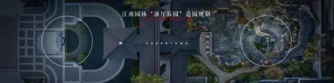 绿城留香园售楼处绿城留香园(2024)网站-户型图-价格(图21)