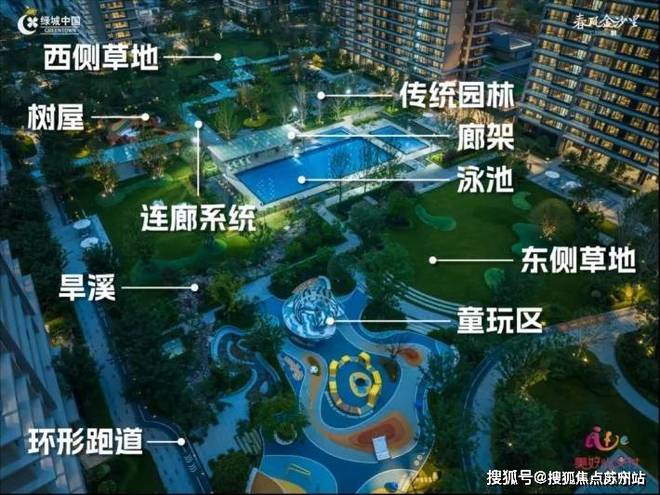 绿城留香园售楼处绿城留香园(2024)网站-户型图-价格(图26)