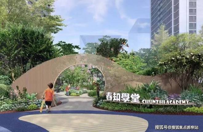 绿城留香园售楼处绿城留香园(2024)网站-户型图-价格(图28)