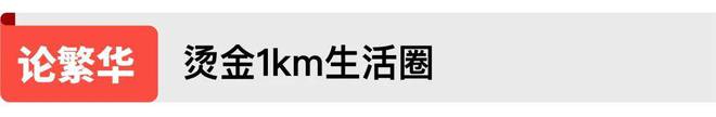 『花语前湾』网站-花语前湾网站：详情非常不可思议！(图4)