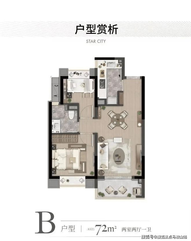 2024上海虹桥灿耀星城(售楼处电话)灿耀星城发布-户型配套(图9)