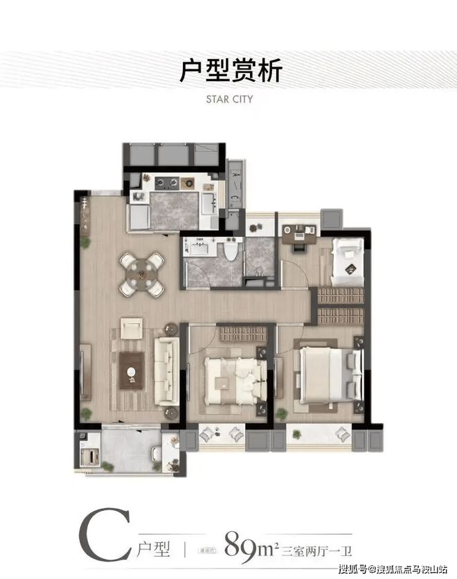 2024上海虹桥灿耀星城(售楼处电话)灿耀星城发布-户型配套(图10)
