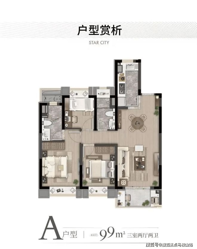 2024上海虹桥灿耀星城(售楼处电话)灿耀星城发布-户型配套(图11)