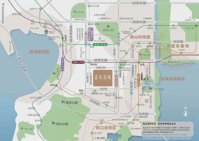 正东名苑售楼处2024首页网站-正东名苑楼盘详情-深圳房天下(图5)