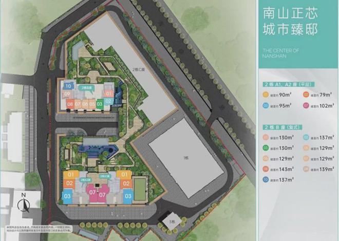 正东名苑售楼处2024首页网站-正东名苑楼盘详情-深圳房天下(图3)