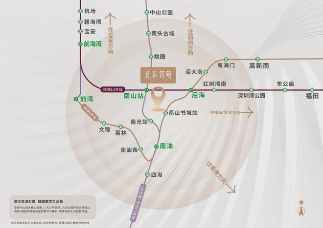 正东名苑售楼处2024首页网站-正东名苑楼盘详情-深圳房天下(图7)