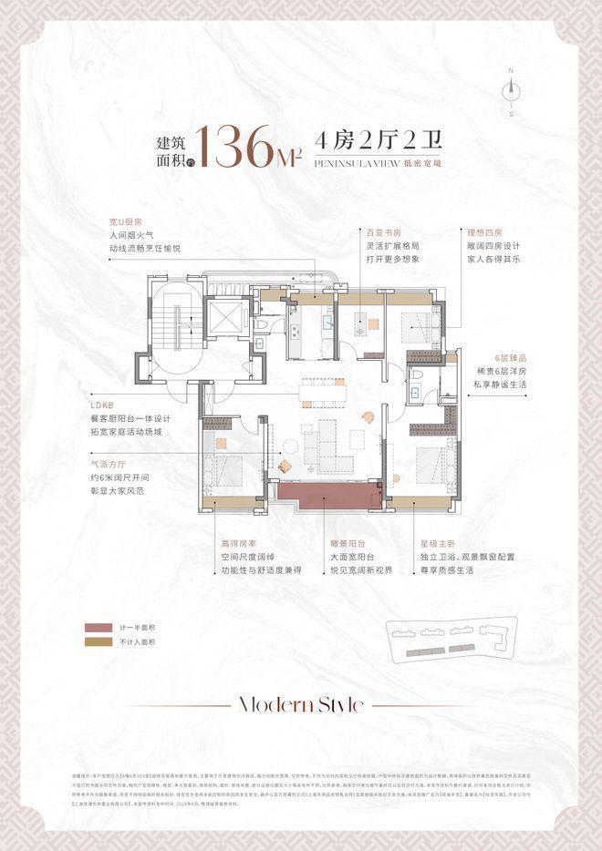 华发观澜半岛(2024·观澜半岛最新)楼盘详情-房价-户型-周边配套(图4)