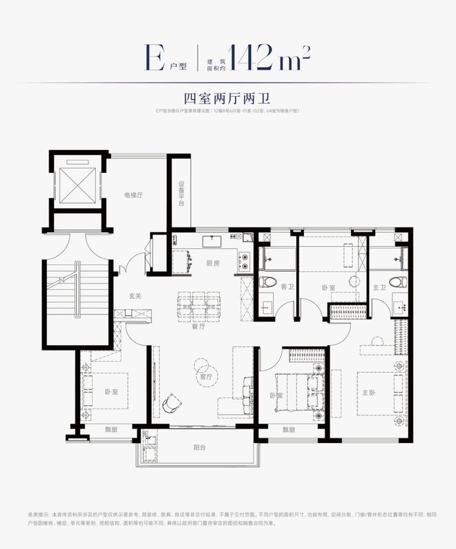中铁建西派海上网站-西派海上2024最新房价＋户型图＋配套(图3)
