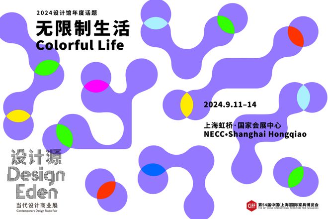 设计源谁在“设计源”里无限制生活？(图2)