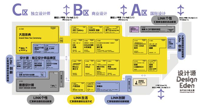 设计源谁在“设计源”里无限制生活？(图32)