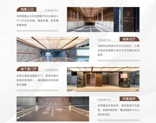 华发观澜半岛售楼处电话-华发观澜半岛欢迎您2024最新房价详情(图6)