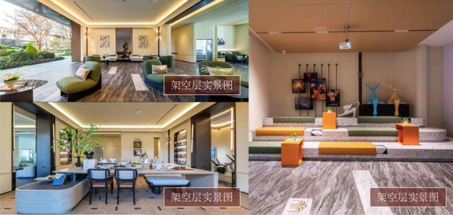 华发观澜半岛售楼处电话-华发观澜半岛欢迎您2024最新房价详情(图7)