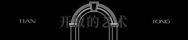 天潼里(售楼处)网站-天潼里售楼中心-2024欢迎您_房价户型(图9)