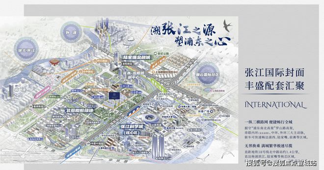 西派海上售楼处(2024售楼中心)首页网站-上海西派海上样板间(图20)