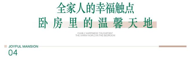 南昌联发悦禧府售楼处电线首页-联发悦禧府最新价格详情(图13)