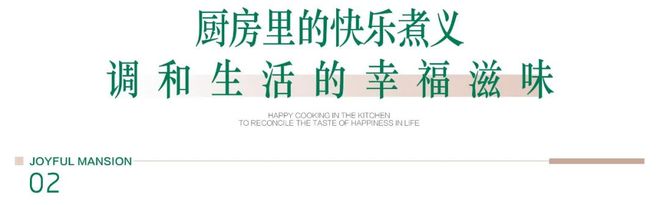 南昌联发悦禧府售楼处电线首页-联发悦禧府最新价格详情(图6)