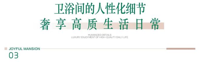 南昌联发悦禧府售楼处电线首页-联发悦禧府最新价格详情(图10)