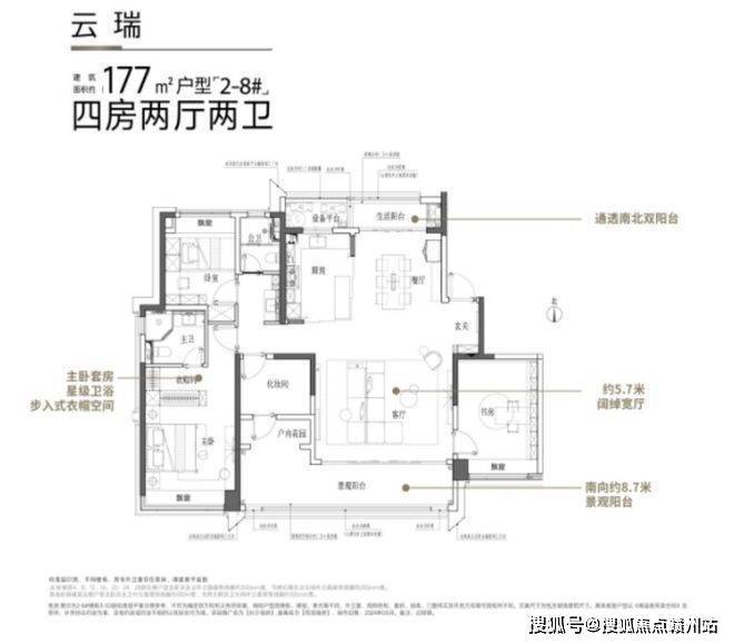长沙瑞府售楼处（项目位置）长沙瑞府户型面积价格详情(图10)