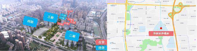 长沙瑞府售楼处（项目位置）长沙瑞府户型面积价格详情(图2)