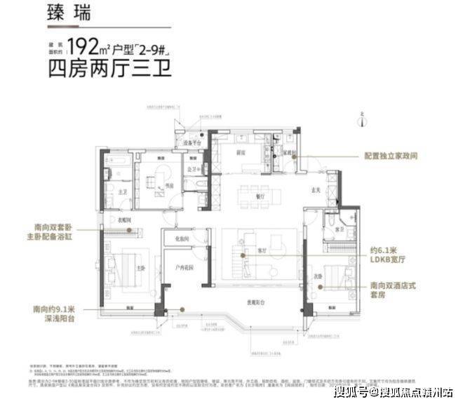 长沙瑞府售楼处（项目位置）长沙瑞府户型面积价格详情(图11)