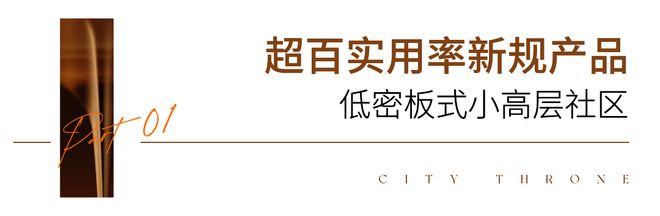 2024『西派天河序』首页网站西派天河序售楼中心广州房天下(图4)
