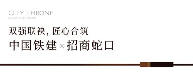 2024『西派天河序』首页网站西派天河序售楼中心广州房天下(图11)