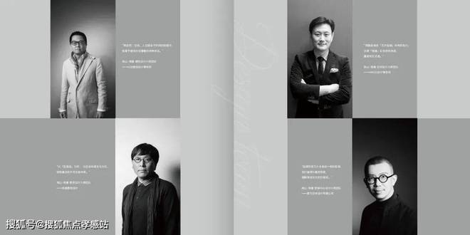 2024南山璞缦【网站】嘉定南山璞缦最新楼盘详情-上海房天下(图15)