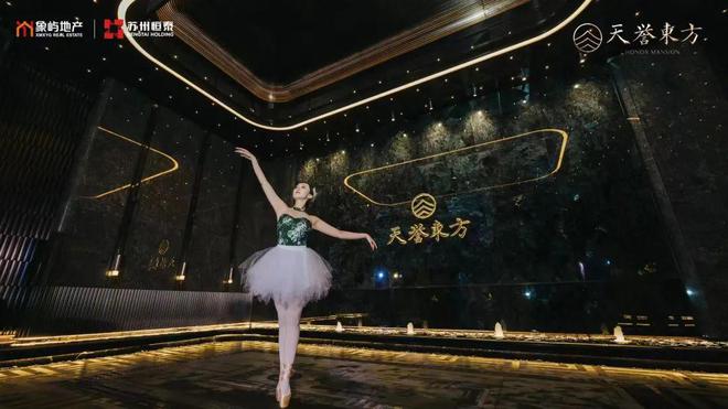 苏州天誉东方网站-天誉东方2024最新房价＋户型图＋配套(图6)