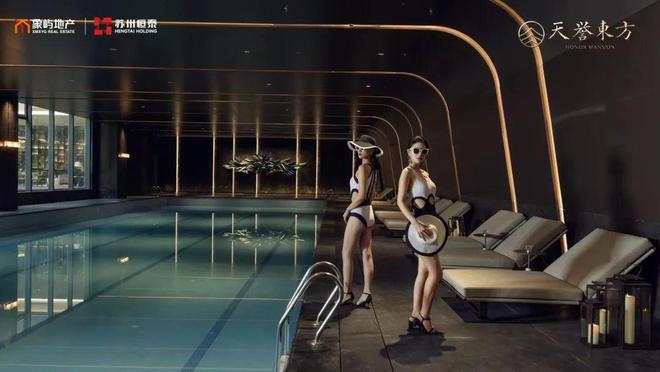 苏州天誉东方网站-天誉东方2024最新房价＋户型图＋配套(图29)