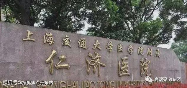 『华府天地售楼处』2024网站-华府天地-上海房天下(图5)