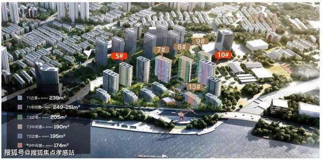 保利世博天悦网站（上海房天下2024最新发布）户型配套-曝光(图3)