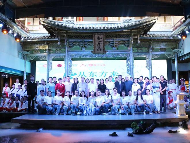 2024“风从东方来-彩云之南”沪滇文化交流活动精彩举行
