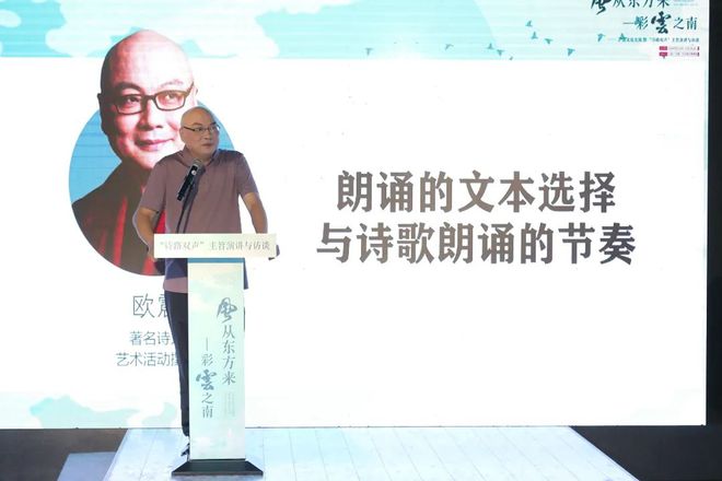 2024“风从东方来-彩云之南”沪滇文化交流活动精彩举行(图5)