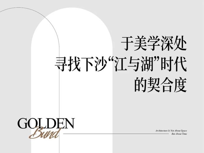 滨江沐晴川(滨江沐晴川网站)2024年最新房价-杭州房天下(图4)