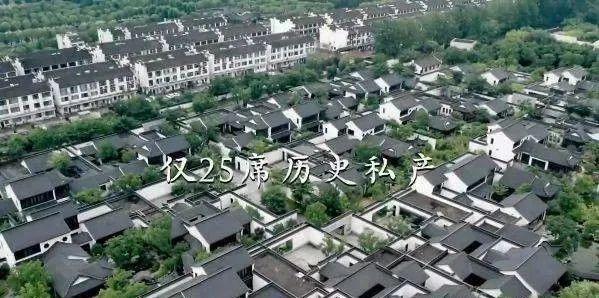 乌镇杺云府网站售楼中心_乌镇杺云府2024网站-桐乡房天下(图3)