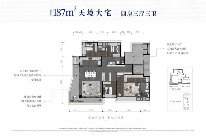 2024成都高新天序网站高新天序售楼中心欢迎您(图5)