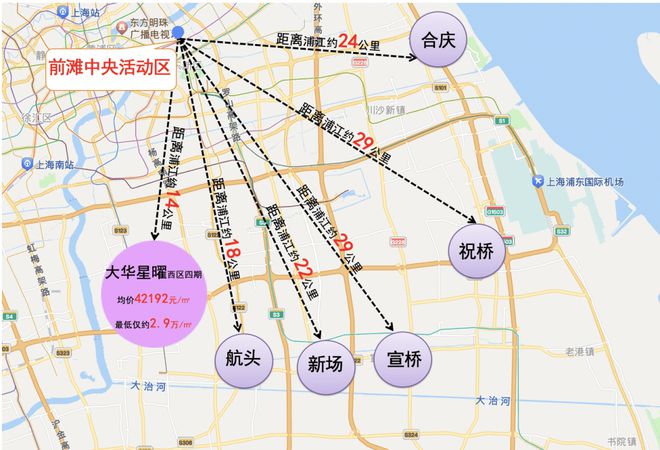 大华星曜售楼处（2024）网站-楼盘评测-价格-户型配套-房天下(图6)