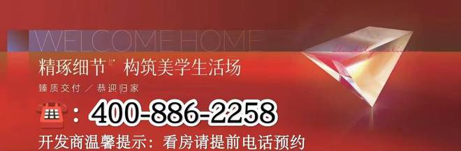 大华星曜售楼处（2024）网站-楼盘评测-价格-户型配套-房天下