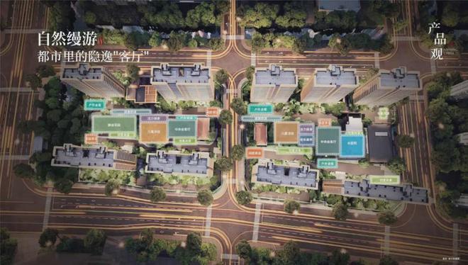 2024售楼部}南京建发缦云建邺区建面约123-182平方(图13)
